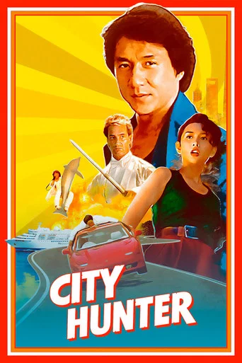 Movie poster for City Hunter (1993)