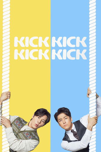Kick Kick Kick Kick poster