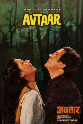 Avtaar poster