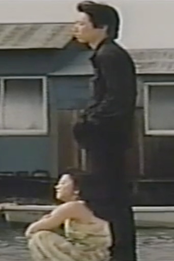 Iyarashii zengi: Sugoku kanjiru poster