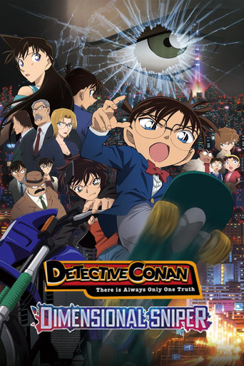 Detective Conan: Dimensional Sniper poster