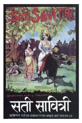 Movie poster for Sati Savitri (1927)