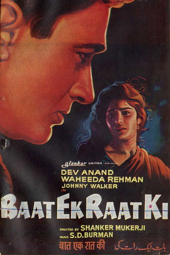 Movie poster for Baat Ek Raat Ki (1962)
