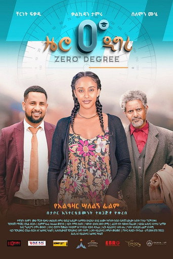 Movie poster for Zero Degree (0 ዲግሪ) (2024)