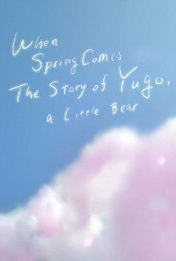 Movie poster for When Spring Comes: The Story of Yugo, A Little Bear (2022)