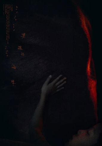 Boy meets Cow poster