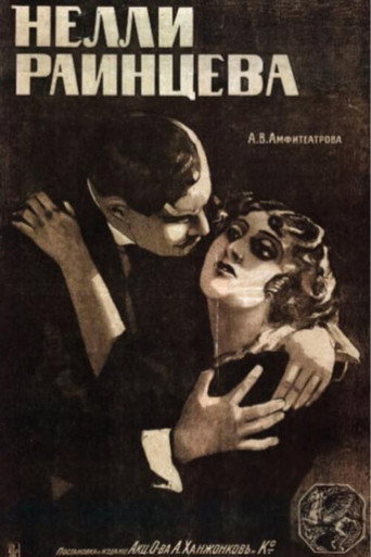 Movie poster for Nelly Raintseva (1916)