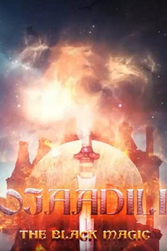 Movie poster for Ojaadili I (2016)