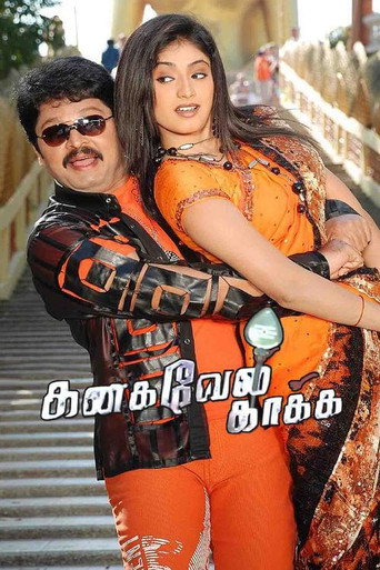 Movie poster for Kanagavel Kaaka (2010)