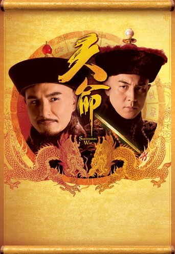Succession War poster