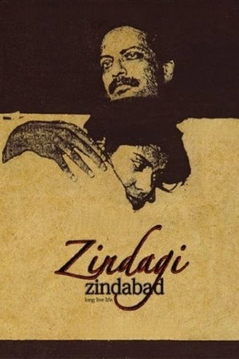 Movie poster for Long Live Life (1999)