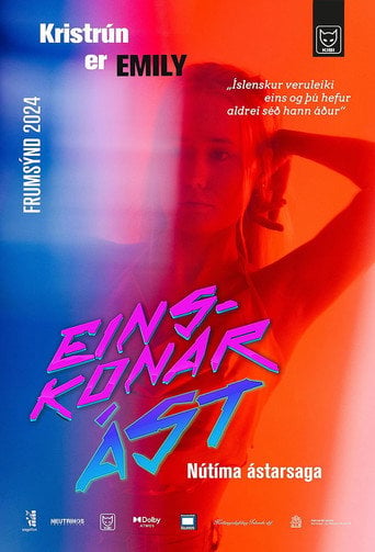 Movie poster for Skinny Love (2024)