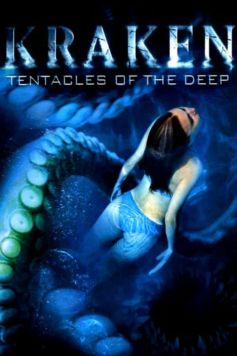Movie poster for Kraken: Tentacles of the Deep (2006)