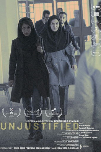 Unjustified poster