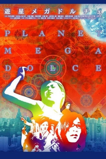 Movie poster for Planet Mega Dolce (2012)
