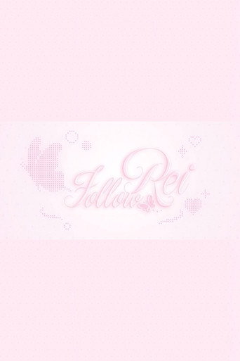 Series poster for Follow Rei (2023)