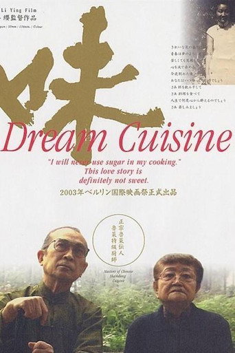 Movie poster for Dream Cuisine (2003)