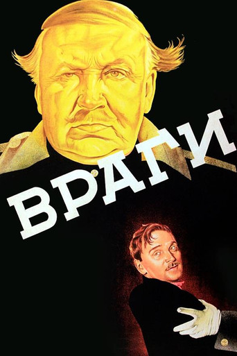Movie poster for Enemies (1938)