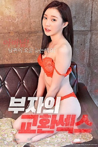 Movie poster for Rich Man Exchange Sex (2020)