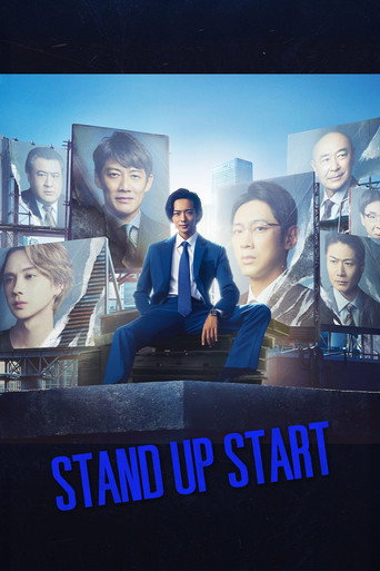 Series poster for Stand Up Start (2023)