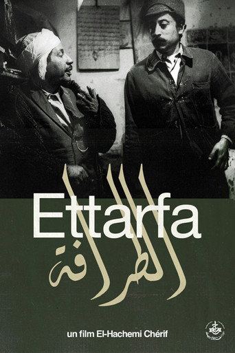 Movie poster for Ettarfa (1971)