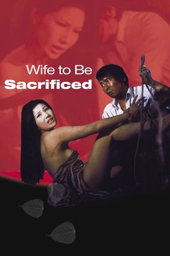 Wife to Be Sacrificed poster