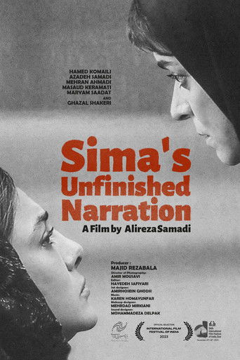Sima's Unfinished Story poster