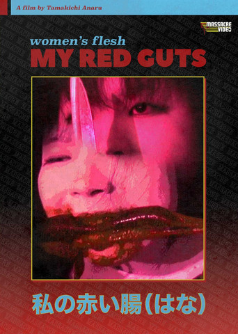 Movie poster for Women's Flesh: My Red Guts (1999)