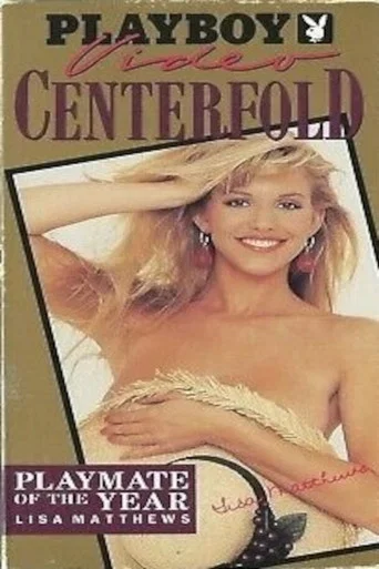 Movie poster for Playboy Video Centerfold: Lisa Matthews - Playmate of the Year 1991 (1991)