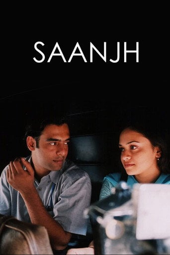 Movie poster for The Dusk (2004)