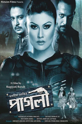 Movie poster for Paglee (2016)