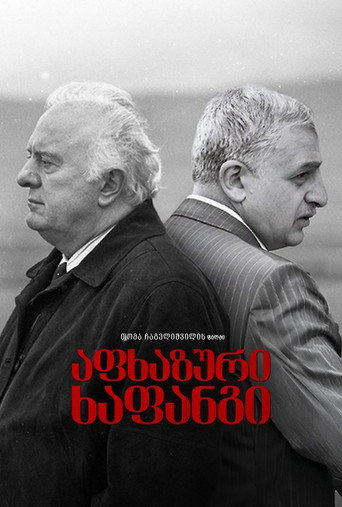 Movie poster for The Abkhazian Trap (2025)