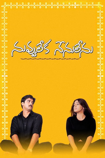 Movie poster for Nuvvu Leka Nenu Lenu (2002)