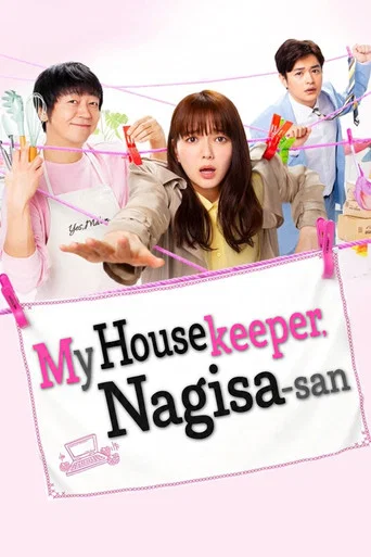 Series poster for My Housekeeper Nagisa-san (2020)
