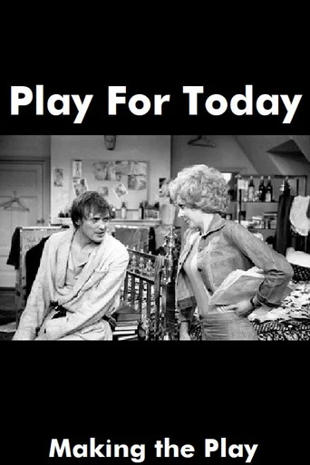 Movie poster for Making the Play (1973)