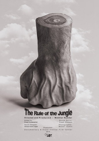 Movie poster for The Rule Of The Jungle (2016)
