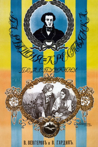 Movie poster for Miss Peasant (1917)