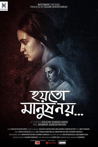 Movie poster for Hoyto Manush Noy (2018)