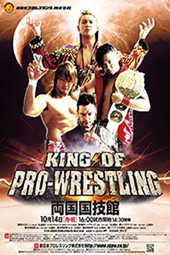 Movie poster for NJPW King of Pro-Wrestling 2013 (2013)