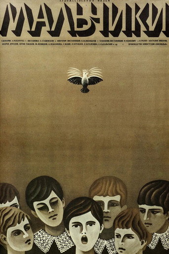Movie poster for Boys (1972)