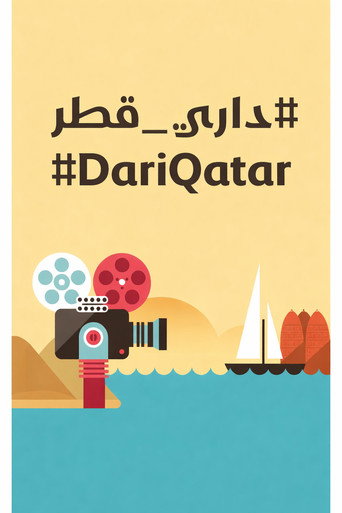 Movie poster for Dari Qatar