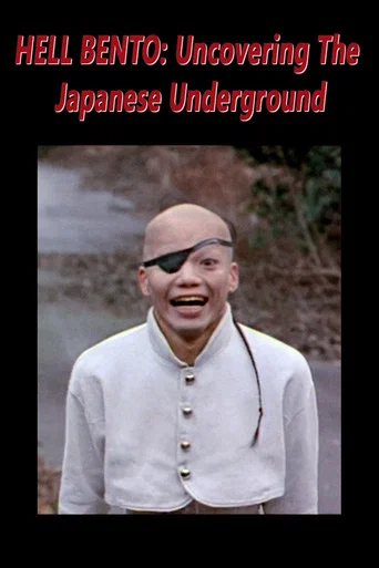 Movie poster for Hell Bento: Uncovering the Japanese Underground (1995)