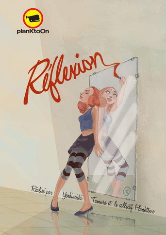 Movie poster for Réflexion (2012)