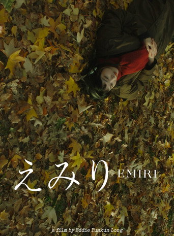 Movie poster for Emiri (2023)