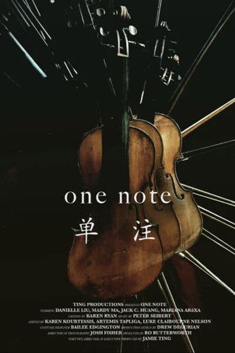 One Note (单注) poster