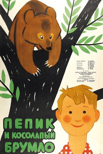 Movie poster for Cubs Trainers (1957)