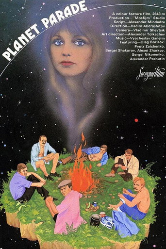 Movie poster for Planet Parade (1984)