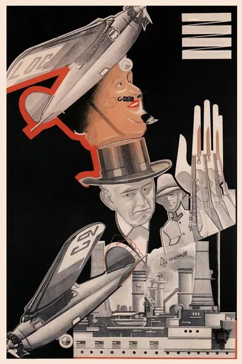 Movie poster for Their Kingdom (1928)