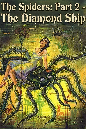 Movie poster for The Spiders: Part 2 - The Diamond Ship (1920)