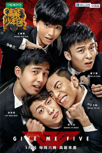 Give Me Five poster